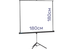 Экран д/проектора 180х180см