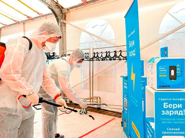 Дезинфекция помещения до и после мероприятия