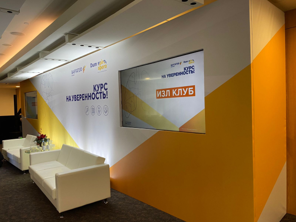 Брендированный стенд с интерактивными панелями на презентации нового продукта