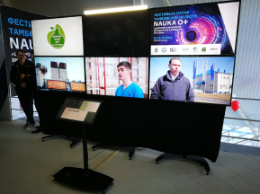 Видеостена на научном фестивале